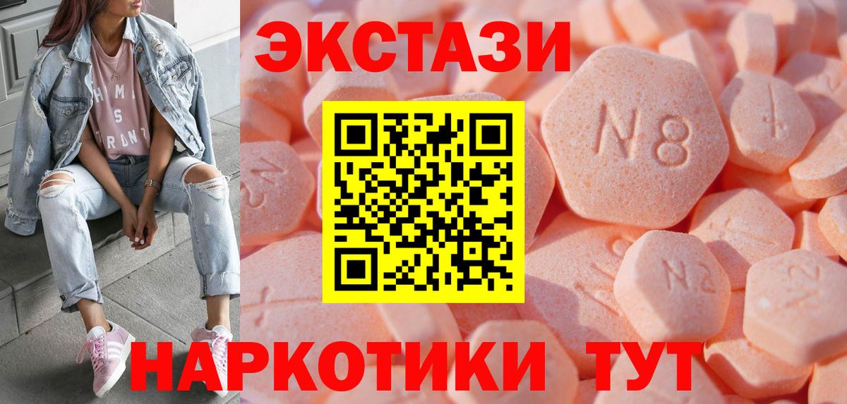 кракен ТОР  Вход с VPN  Железноводск  ЭКСТАЗИ Punisher  Ecstasy 280 MDMA 