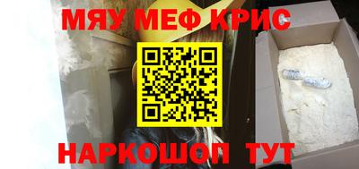 бутират Кулебаки