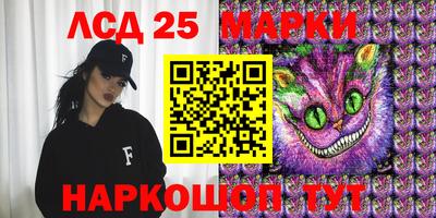 молекула духа Кунгур