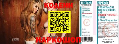 мефедрон VHQ Кумертау
