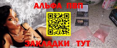 бутират Кулебаки