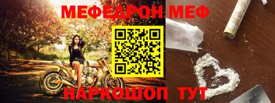 молекула духа Кунгур