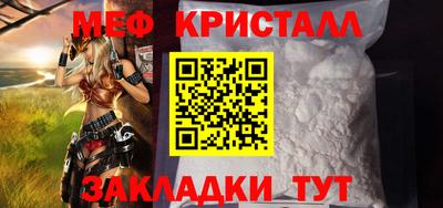 мефедрон VHQ Кумертау