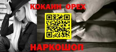бутират Кулебаки