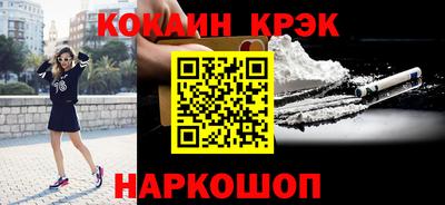 бутират Кулебаки