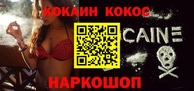 мефедрон VHQ Кумертау