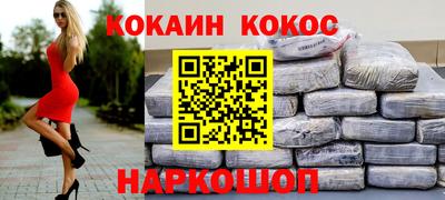 молекула духа Кунгур
