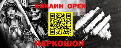 молекула духа Кунгур