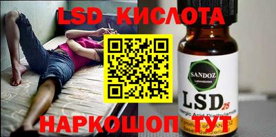 бутират Кулебаки
