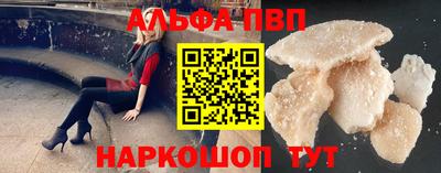 мефедрон VHQ Кумертау