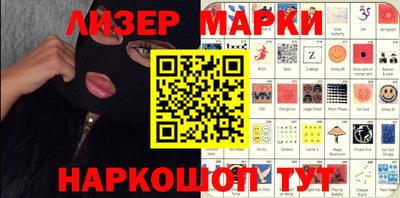 молекула духа Кунгур