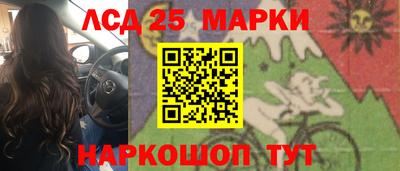 молекула духа Кунгур