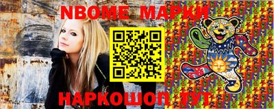 мяу мяу кристалл Ливны