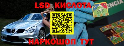 мефедрон VHQ Кумертау