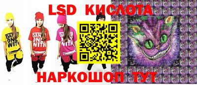 молекула духа Кунгур