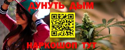 молекула духа Кунгур