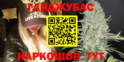 мефедрон VHQ Кумертау