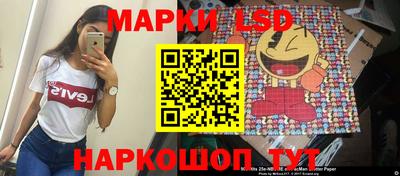молекула духа Кунгур