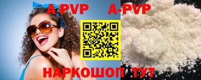 бутират Кулебаки