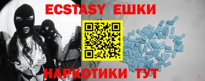 альфа пвп VHQ Ликино-Дулёво
