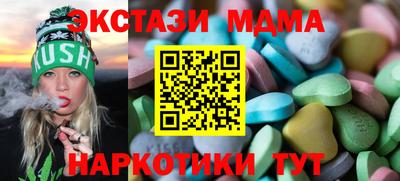 молекула духа Кунгур