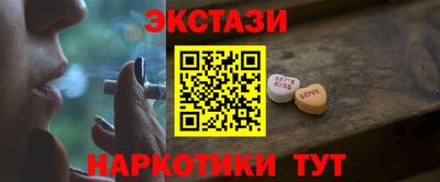 бутират Кулебаки