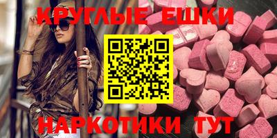 молекула духа Кунгур