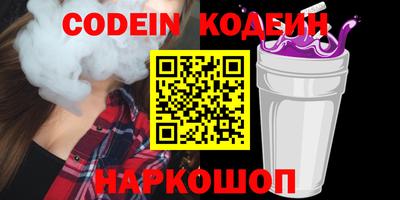 молекула духа Кунгур