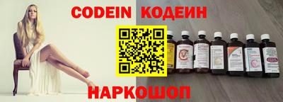 молекула духа Кунгур