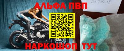 молекула духа Кунгур
