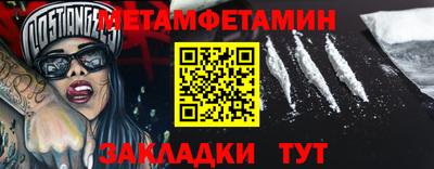 бутират Кулебаки