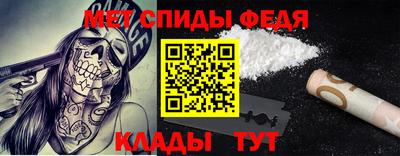мефедрон VHQ Кумертау