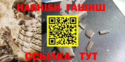 бутират Кулебаки