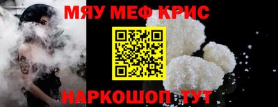 молекула духа Кунгур