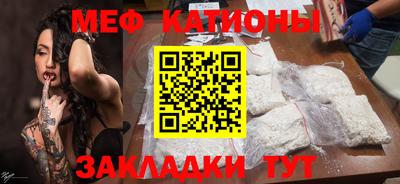 бутират Кулебаки
