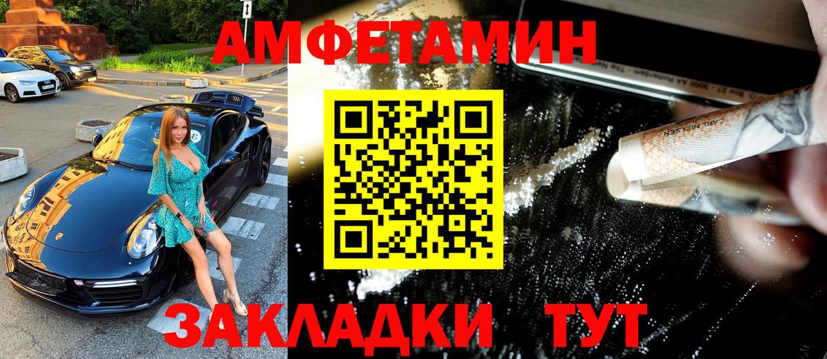 Железноводск  Первитин кристалл  Первитин кристалл  Вход с VPN 