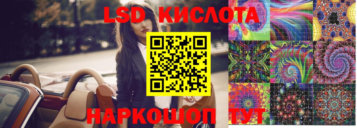 Железноводск  Наркотические марки 1,8мг  Марки NBOMe  Вход с VPN 