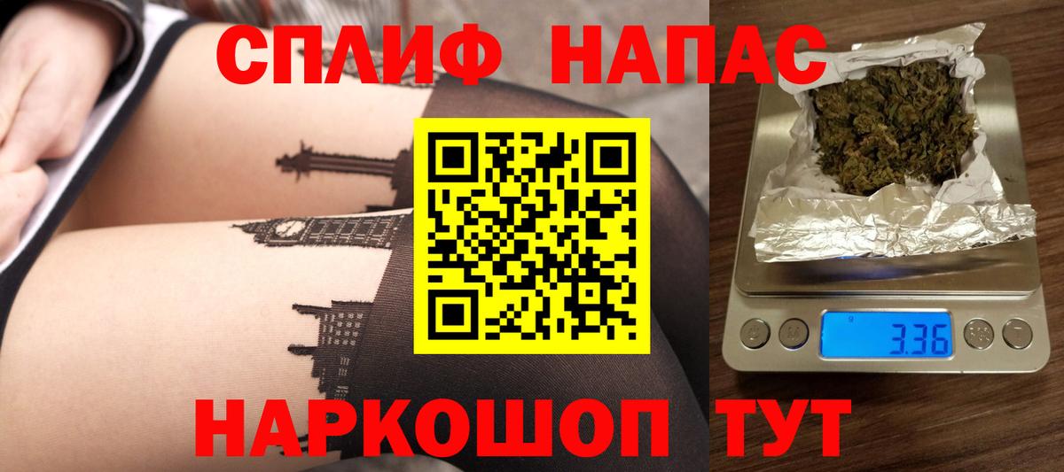 Каннабис MAZAR  Шишки марихуана тримм  Бошки марихуана индика  Вход с VPN  Железноводск 